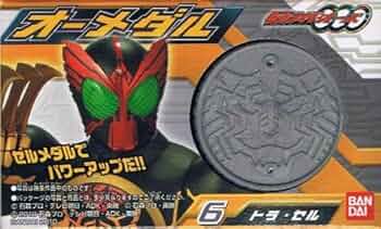Amazon | 仮面ライダーオーズ オーメダル 第1弾 【6.トラ・セル